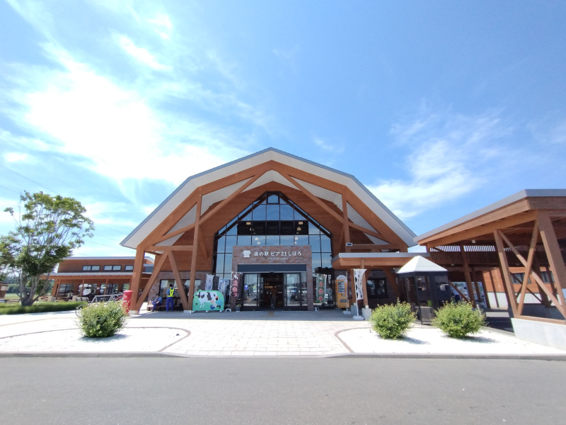 北海道】士幌町農協 ポテトチップス | にっぽん食べる旅アーカイブ